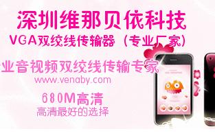 VGAVGAӳVGAŴVGAߴάǱǿƼͼƬ