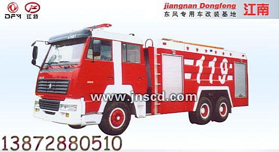  ˹̫ˮ13872880510ͼƬ