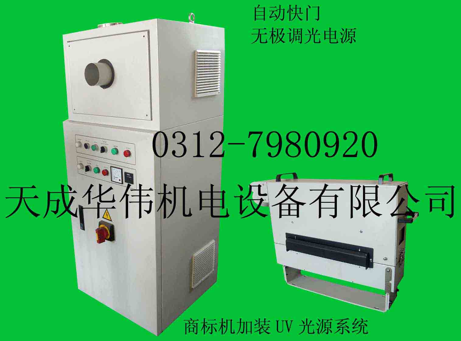 ɫ̱UVװ ճ̱UV̻ͼƬ