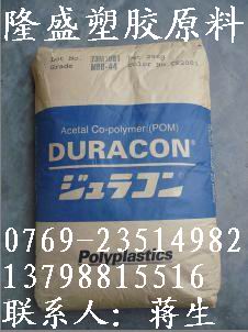 M90-45M90-35M25-35M270-35ͺȼPOMͼƬ