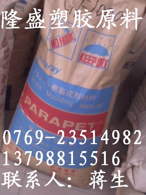 parapetձGF1000GF1000SGH1000GGRͼƬ