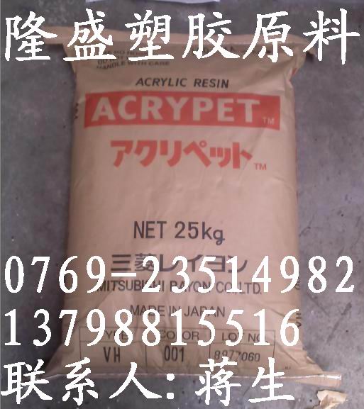 PMMAۼ׻ϩ,IR-D30IRD50IR-G304ͼƬ