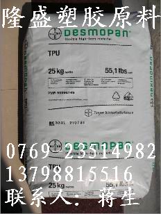 ¹ݶTPU۰UD85A1960AW260ͼƬ