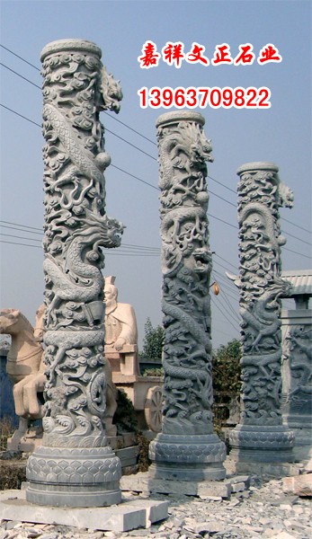 石雕龙柱,盘龙柱,文化柱,图腾柱,十二生肖柱,罗马柱,广场柱,景观柱