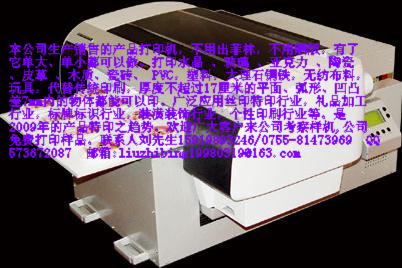 ڹӦˮɫӡˢ  ˮƽӡͼƬ