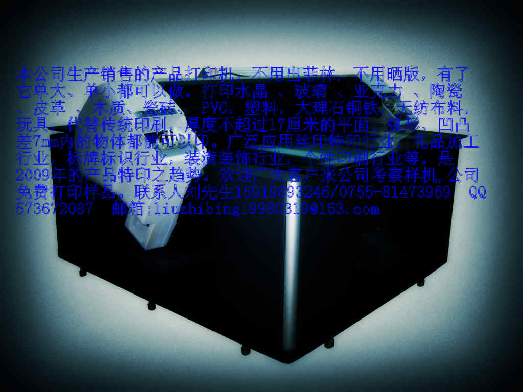 2009Ʒ轺ɫӡˢ 轺ӡͼƬ