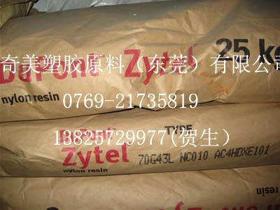 ݸӦPA66 FR7026V0F NC010 FR7025V0F ŰͼƬ