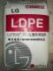 ӦܶLDPE15803-020 MG70ԭ