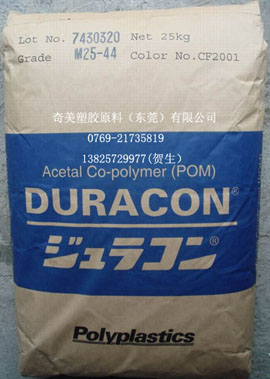 ݸӦPOMճ VC-11. M25-04. M25-44 ձ ͼƬ