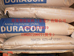 ݸӦPOM Ǳ M270-44. M450-44. M90. NW-02 ͼƬ