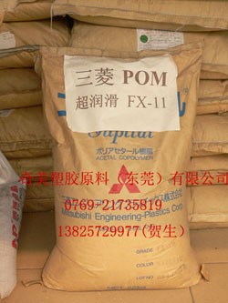 ݸӦPOM ̨̨ FM090. M450 NAT. M90. FM270 ͼƬ