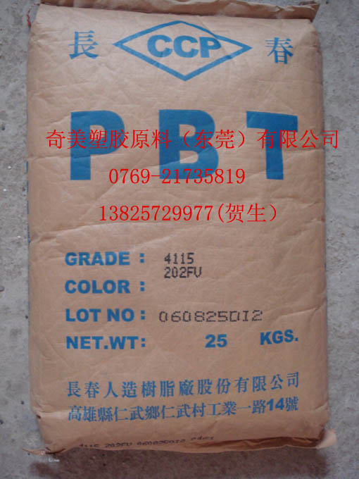 ݸӦȼPBT 4115 4120 4830 4815 ȴȡȦᡢءͼƬ