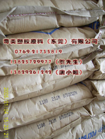 ܽӦPBT 1100-600S 1100-630S ̨峤ͼƬ