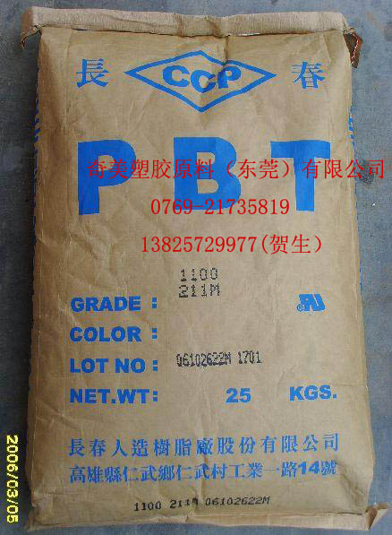 ݸӦͻѧƷܼͺԺPBT PR950 ̨峤ͼƬ