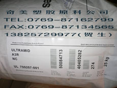 ݸӦּPA66 A3R A3K C3U    ͼƬ