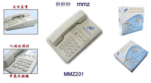秒秒钟USB网络电话机SKYPE电话机 - 上海绎