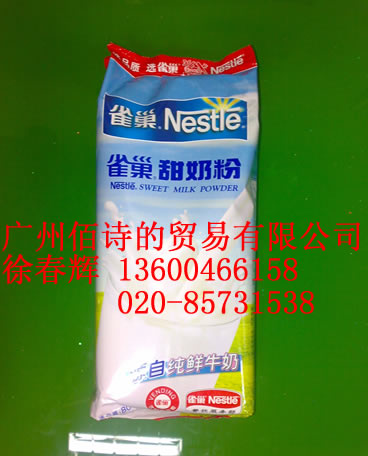 ȸ̷800 ţ800˴װ ȸ̷۴ ȸ KFC ϻ 칫 ȸȻͼƬ