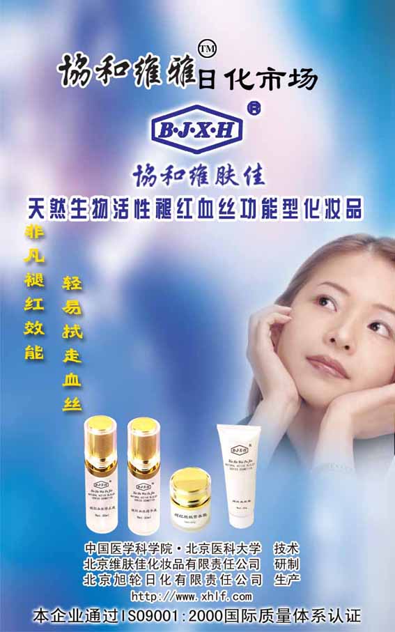 ʺѪ˿ϵ*ЭάѳдͼƬ