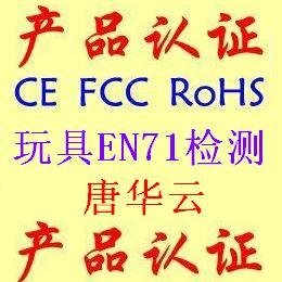 Զ.΢ROHSҼĺƻ ͼƬ