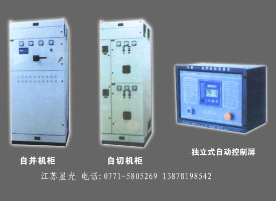 Ӧ�������������л����Բ�������ңϵͳ