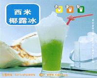 ܷ̲Ʒԭ 13213218615ͼƬ