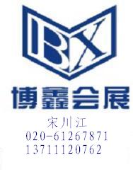 104㽻ʳƷ̯λ-㽻չλ-㽻չλͼƬ