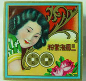 ���ķ۲�Ʒ��ͼ