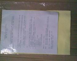 ������Ĩ��������Ʒ��ͼ