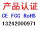 ̫ܲƺCE֤ROHS֤,ʵЧ,лл