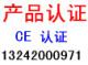 CE֤,ҪһΤС.רҵ,ʵЧ