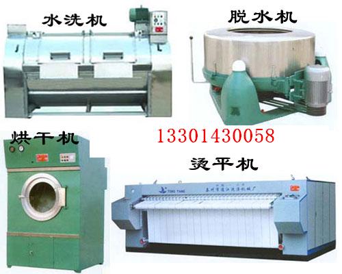 Ƶϴ豸\ϴ·豸\ҵϴ»\ˮ\ɻ\ƽͼƬ