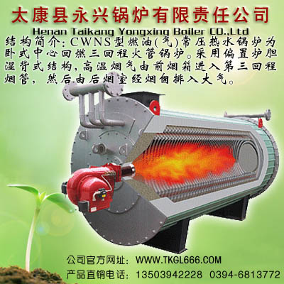 ȼú������¯