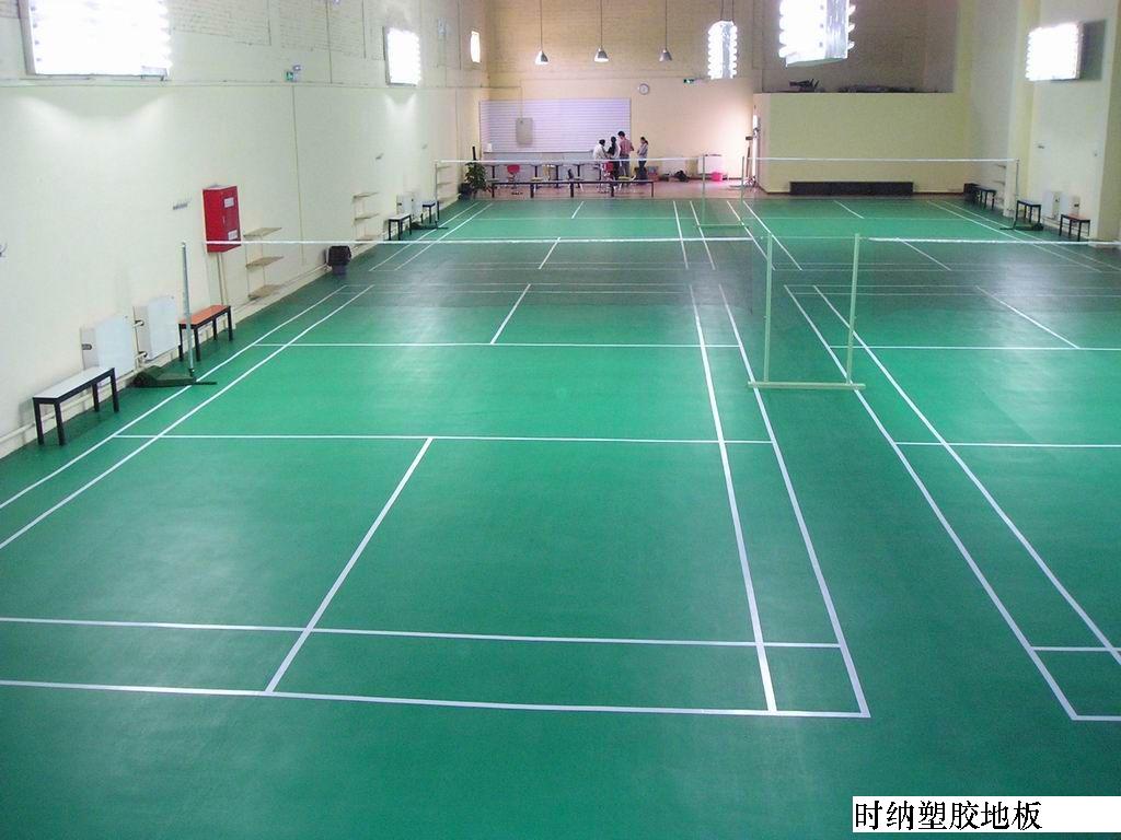 东莞羽毛球地板、东莞乒乓球地板,东莞舞蹈室