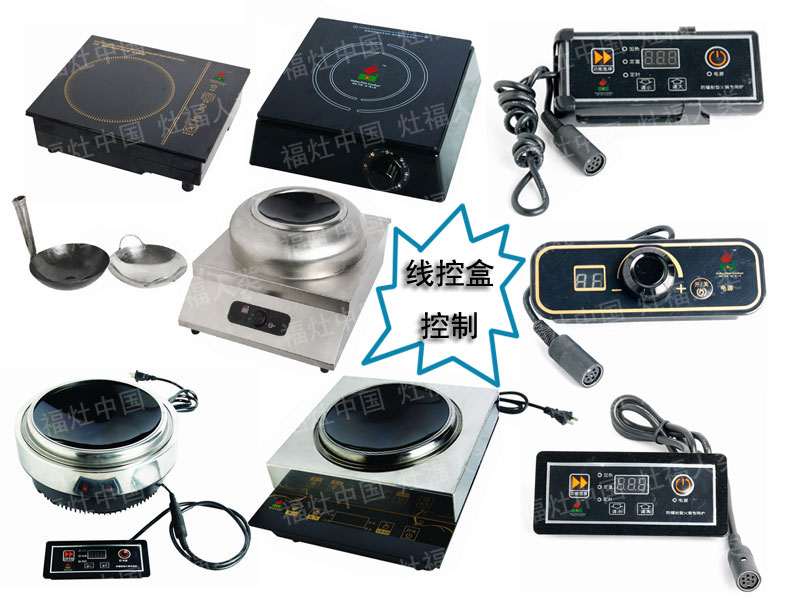 ���������¯/Ƕ��ʽ