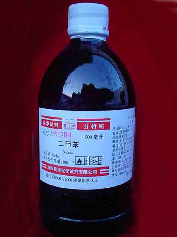 二甲苯-二甲苯-洛阳昊华化学试剂有限公司-产品