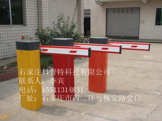 �ӱ�ʯ��ׯ�����з���բ