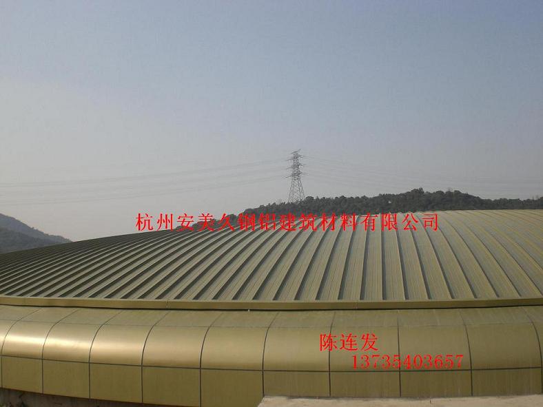 铝镁锰合金板 - 杭州安美久钢铝建筑材料公司 