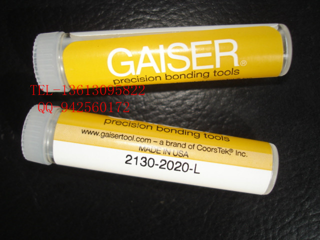 ӦGAISER߸־/2130-2020-L/Ʒԭװ/Ӧ,ɾ
