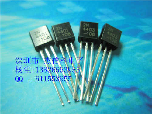 ֱKSP2222A/KSP2907A,2N4401/2N4403ؾͼƬ