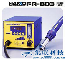 �׹�FR802�η�̨�ձ�ԭװ�׹�HAKKO FR802�η�̨�׹�FR-802�κ�̨�ձ�HAKKO�׹�FR802�η�̨FR802��̨HAKKO
