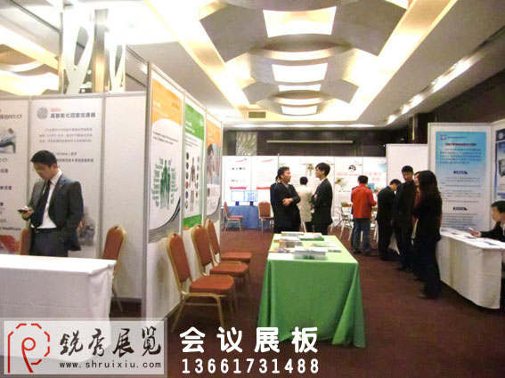 �չ�壬�Ϻ�����磬�Ϻ�����չ�壬�Ϻ�������ϣ��Ϻ�չ��������Ʒ��ͼ