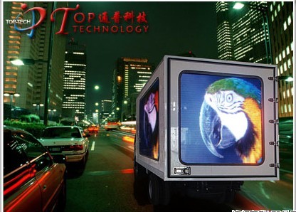 车载屏LED显示屏 - 深圳市通普科技有限公司 