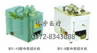 СҩƬ ҩƬ۸ ҩƬ˾ ҽ