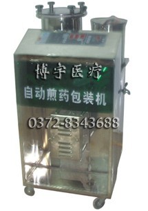 ܱռҩװ|Զҩװ|ҽе