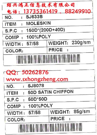 ��ι����÷�֯��Ʒ�������ӵ���Ʒ�ң�����֯��Ʒ�������ϵͳ��