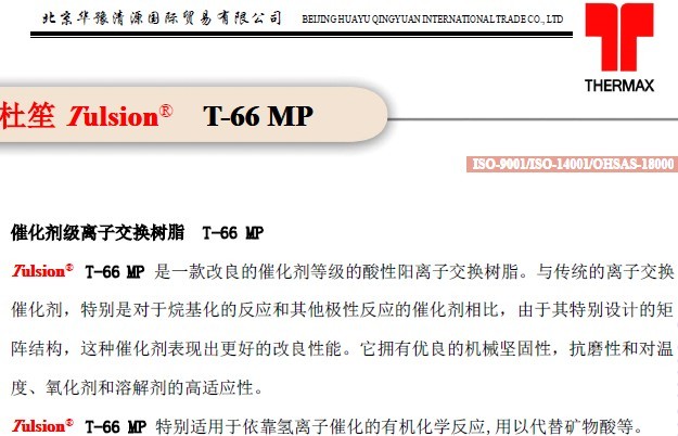 ��Ӧ���ڶ������ԣ��������Ƭ�����ϳɴ߻�����֬