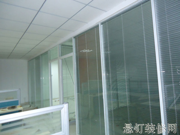 服务 1.凡是安装悬钉装修网玻璃隔断起,保修一年,终生服务。济南悬钉玻璃隔断为单层钢化玻璃隔间墙、双层钢化玻璃隔间墙、双层钢化玻璃内置百叶隔间墙、实体墙等多个系列。其玻璃隔断特点:环保、时尚、重复利用、色泽丰富、隔音效果优良。 2.公司派人员亲自安装,签订相应的合同,以便更好的为用户服务。
