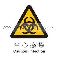  ѧƷȫʶ ΣƷʶ-ȼ ʶ Ӣİȫǩ ȫ ʶͼ 