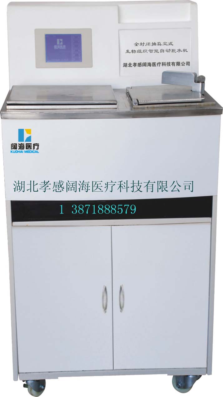 全封闭抽真空自动脱水机产品大图