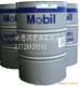 Shell Morlina S1 B100/150/220/320/460/680ѭ±